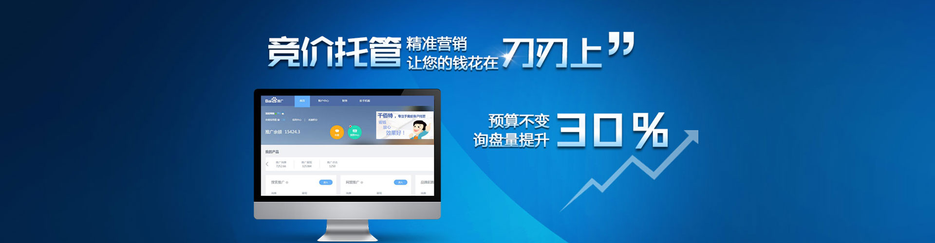 塔什库尔干塔吉克信息流开户